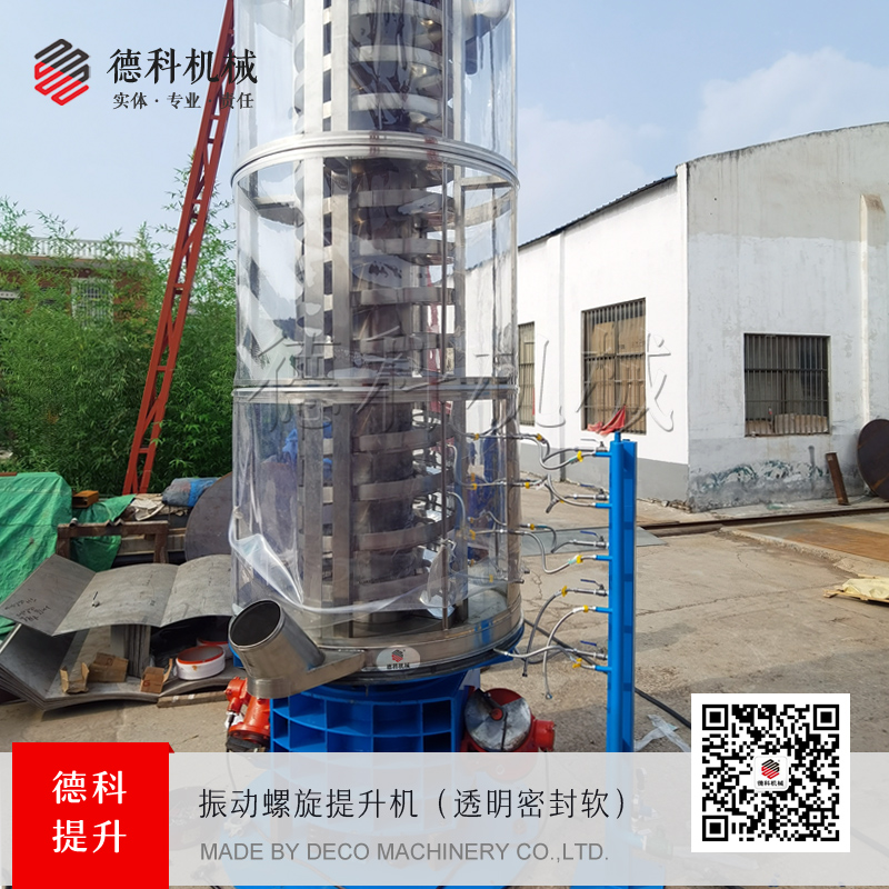 pvc͸��ܛƤ�ܷ����(d��ng)���������C(j��)���ɲ�ж�ɸ��Q