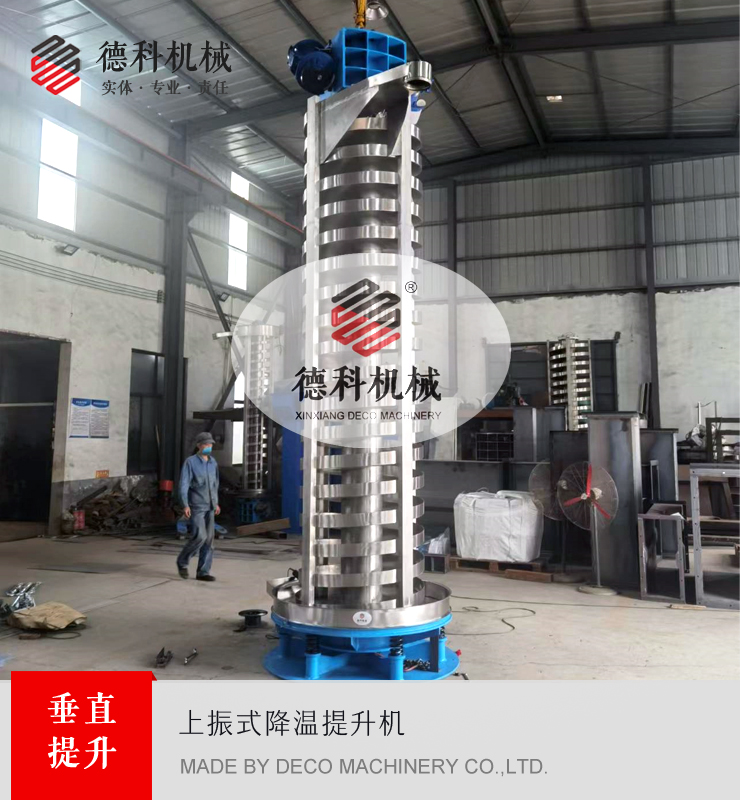 ����ʽ�������(d��ng)�����C(j��)���M(j��n)�ڸ߶ȵ�����������